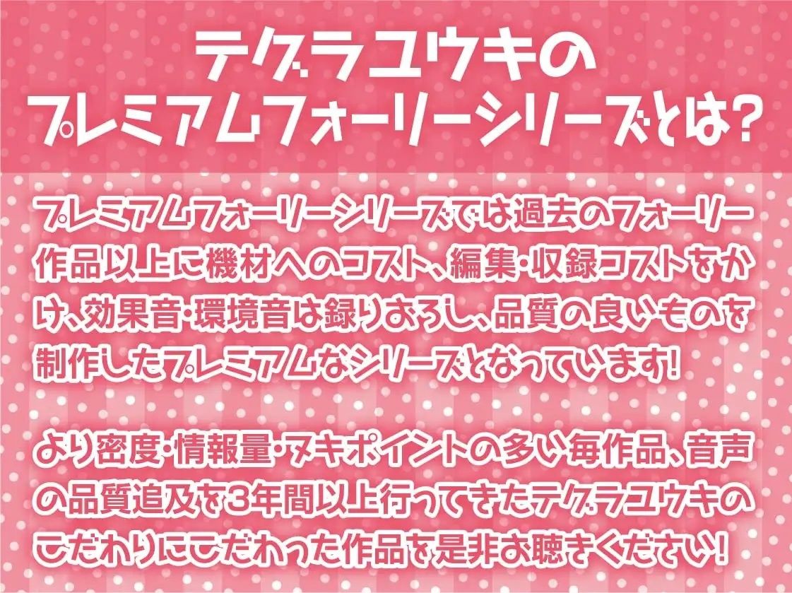 サンプル画像2:デレデレサキュバスおねぇちゃんの甘やかし搾精活動！【フォーリーサウンド】(テグラユウキ) [d_227505]