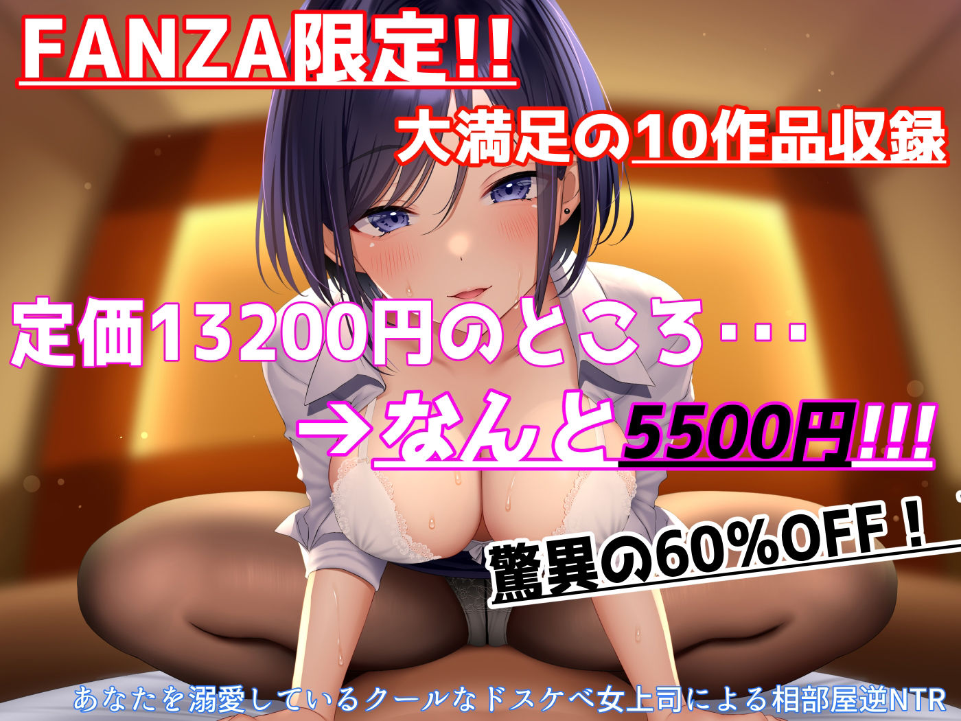 サンプル画像1:【FANZA限定】ラムネ屋 総集編2022春【総再生時間12時間】(ラムネ屋) [d_227522]