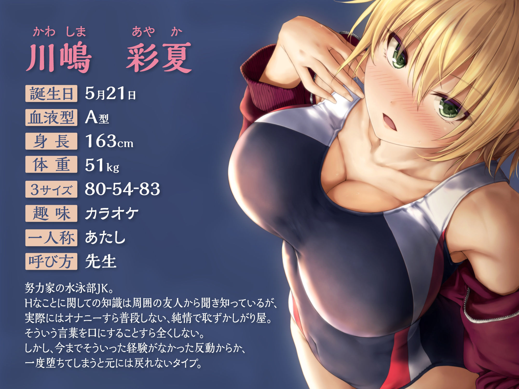 サンプル画像2:【KU100】クールでボーイッシュな水泳部JKギャルを性感マッサージでオホ声快楽堕ち調教(スタジオりふれぼ) [d_227523]