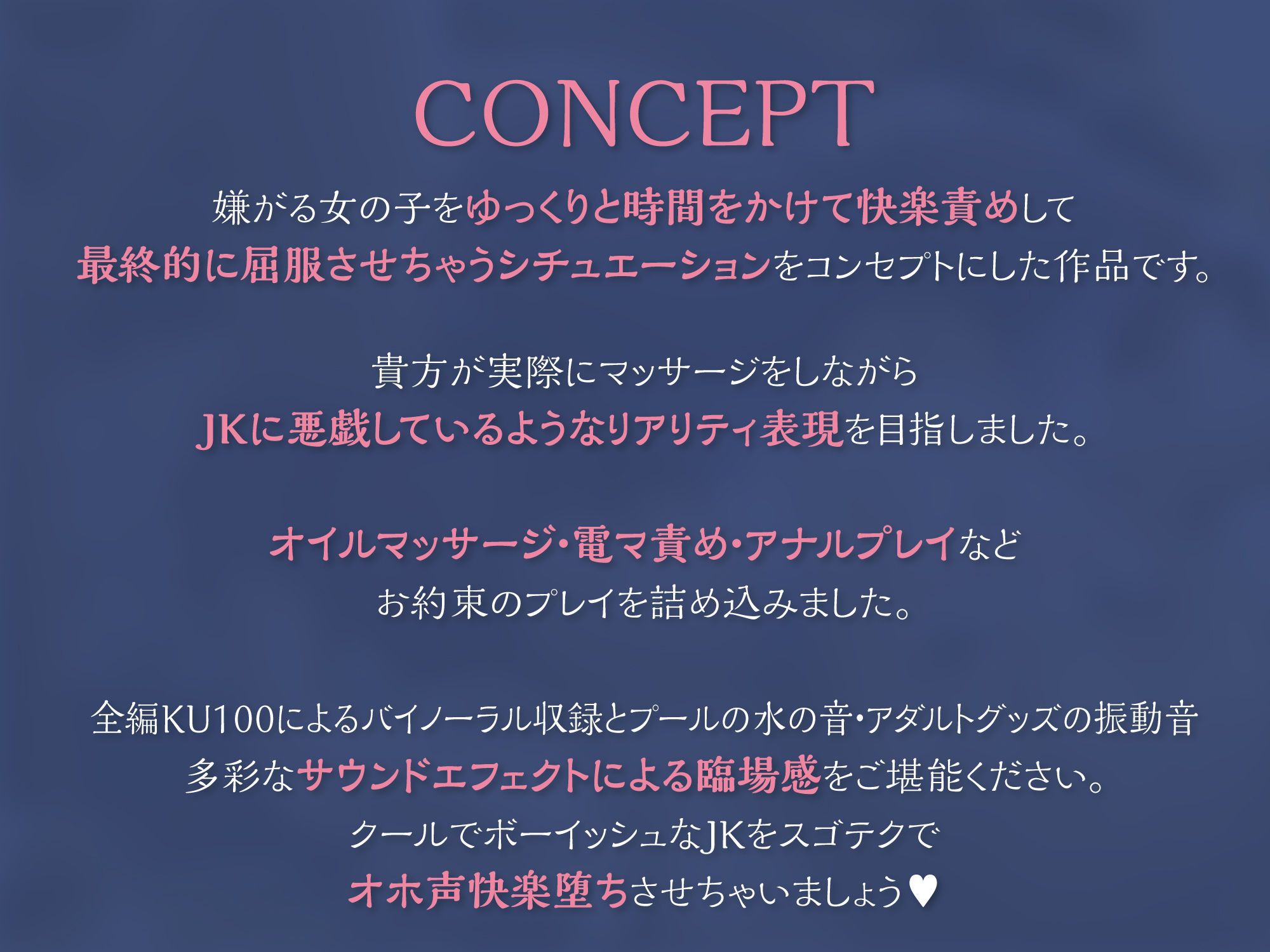 サンプル画像3:【KU100】クールでボーイッシュな水泳部JKギャルを性感マッサージでオホ声快楽堕ち調教(スタジオりふれぼ) [d_227523]