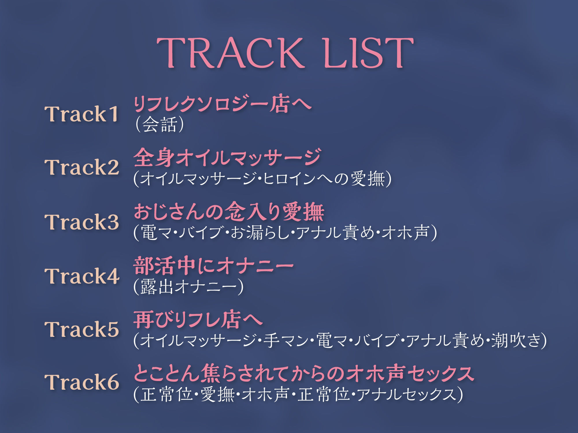 サンプル画像4:【KU100】クールでボーイッシュな水泳部JKギャルを性感マッサージでオホ声快楽堕ち調教(スタジオりふれぼ) [d_227523]