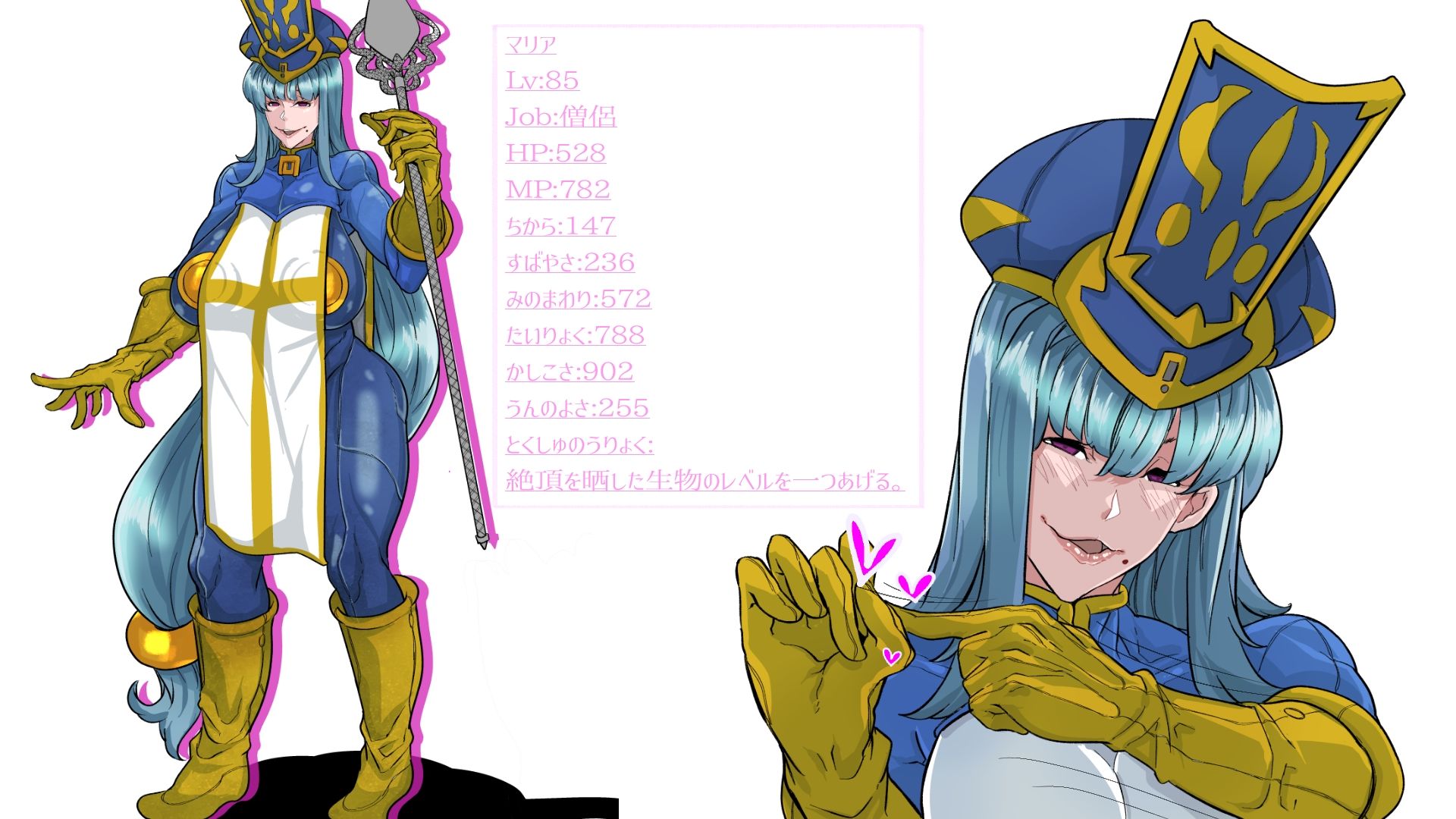 サンプル画像2:マゾレベリング(ぶたぶたべたべ) [d_227603]