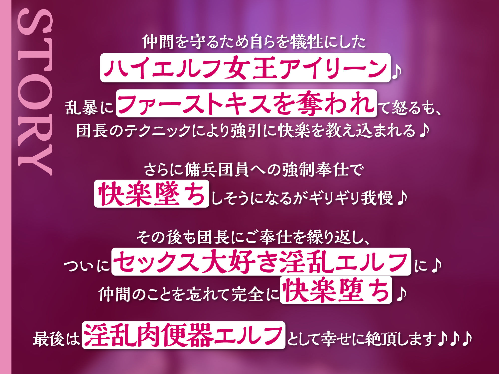 サンプル画像1:【KU100】傭兵団の気高き性奴● 〜ハイエルフの女王アイリーンは下品な肉便器に墜ちる〜(生ハメ堕ち部☆LACK) [d_227746]