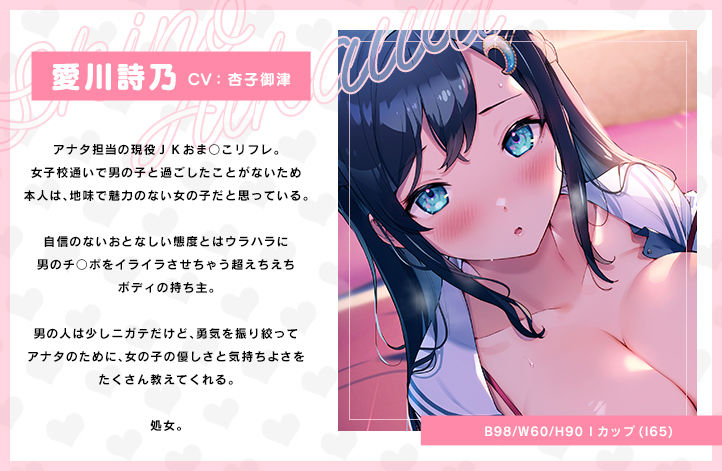 サンプル画像2:リア恋おま○こリフレ(青春×フェティシズム) [d_227748]