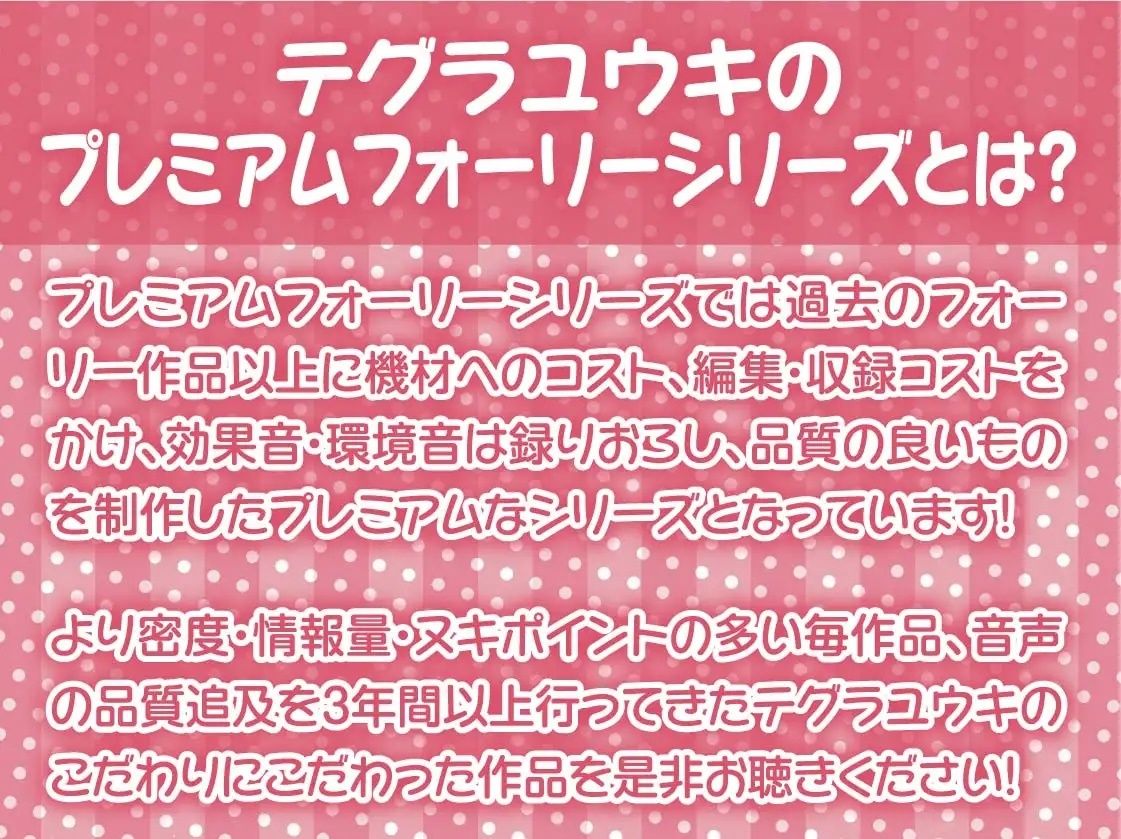 サンプル画像2:囁き超密着生メイド〜オール無声囁き！布団を被ってこっそり生ハメ〜【フォーリーサウンド】(テグラユウキ) [d_227823]