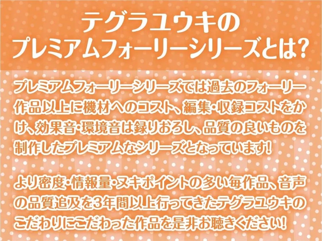 サンプル画像2:SexOnlyDoll【フォーリーサウンド】(テグラユウキ) [d_227825]