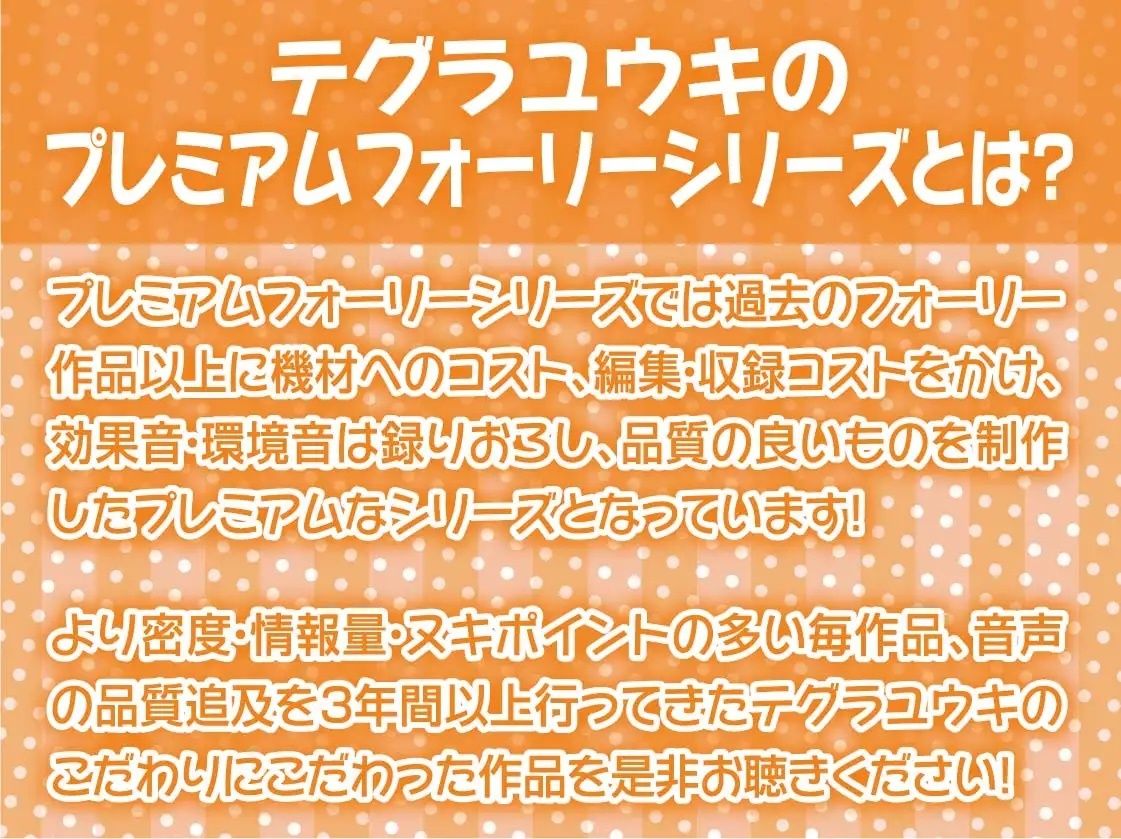 サンプル画像2:ほろ酔い中出しクラブバニー【フォーリーサウンド】(テグラユウキ) [d_227826]