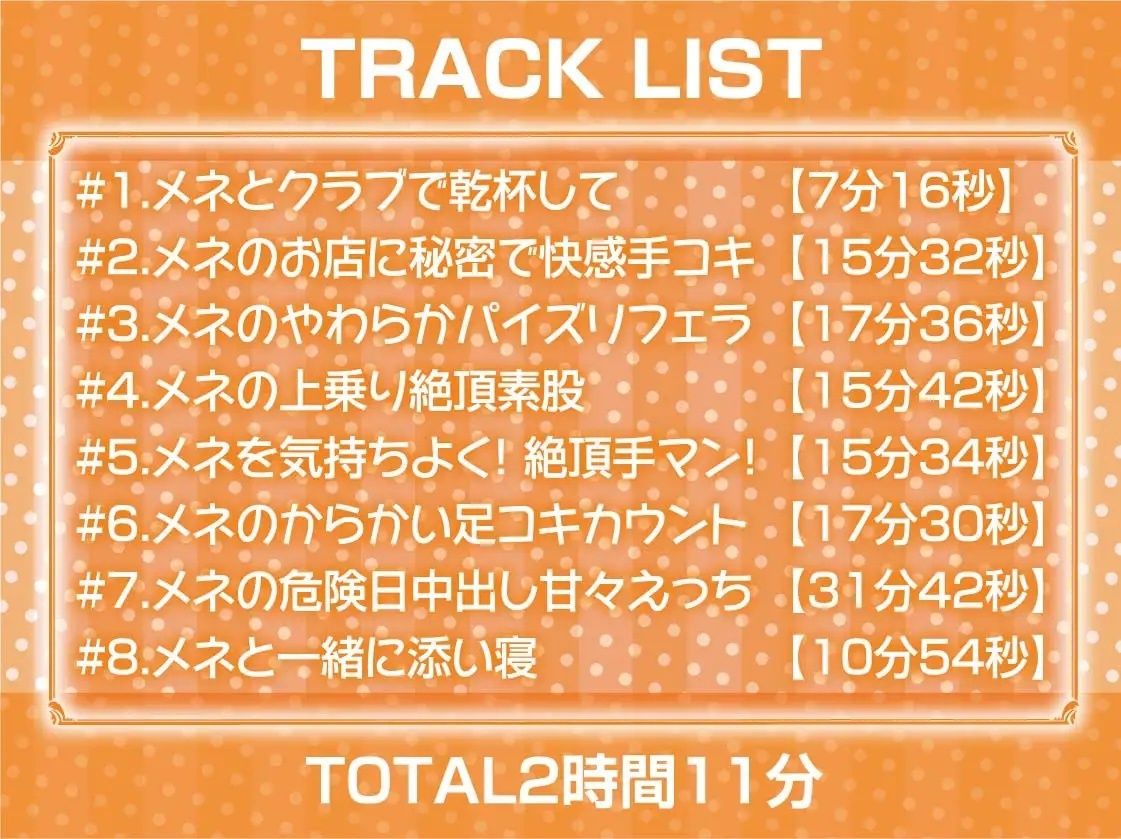 サンプル画像6:ほろ酔い中出しクラブバニー【フォーリーサウンド】(テグラユウキ) [d_227826]