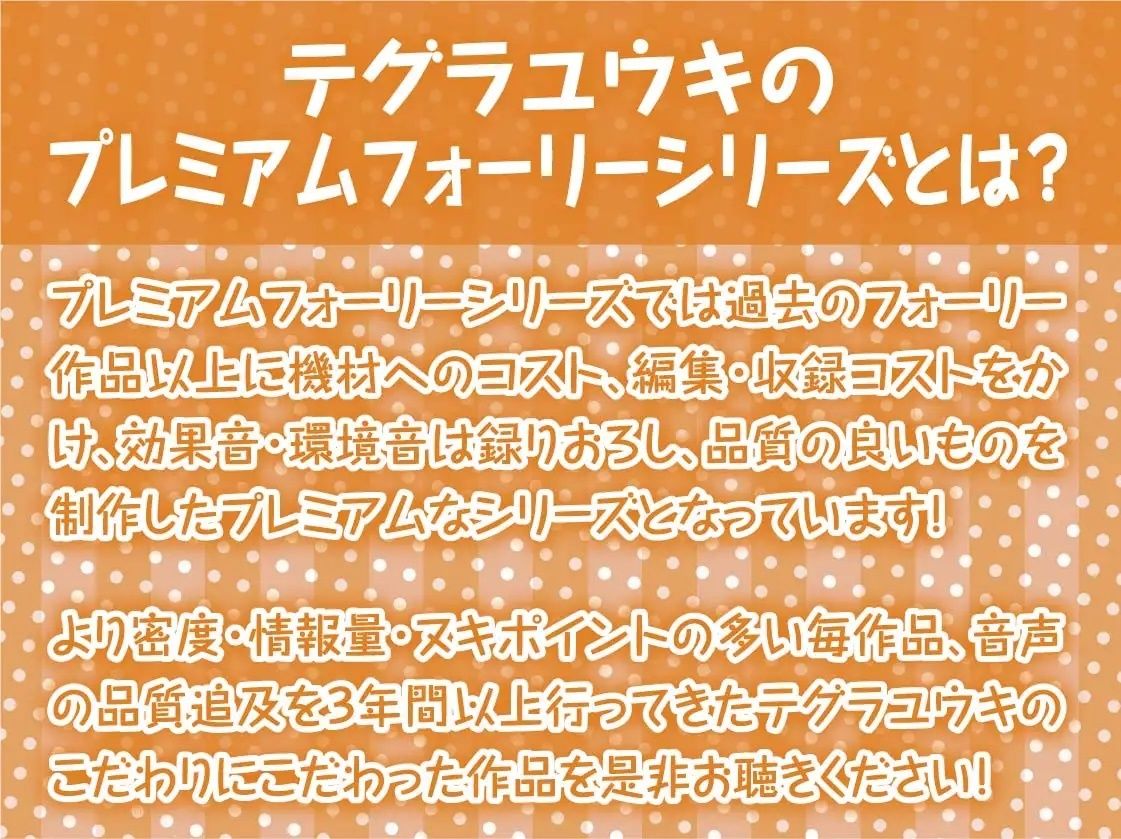 サンプル画像2:だるだる系ゲーマー堕天使ちゃん【フォーリーサウンド】(テグラユウキ) [d_227829]