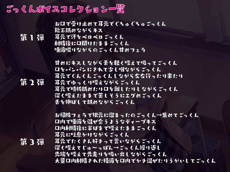 サンプル画像2:かじょう愛され求吸-飲精淫紋が疼くので大好きな先輩の精液ごっくんさせてください…♪-(じゃばらいふ) [d_227859]