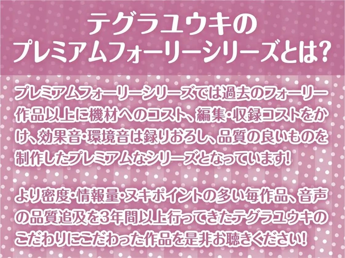 サンプル画像2:SexOnlyDoll2【フォーリーサウンド】(テグラユウキ) [d_227878]