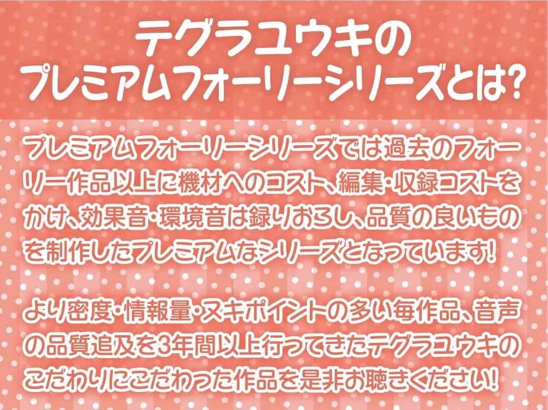 サンプル画像2:褐色エルフ奴●を買ってえちえちに甘やかす【フォーリーサウンド】(テグラユウキ) [d_227879]