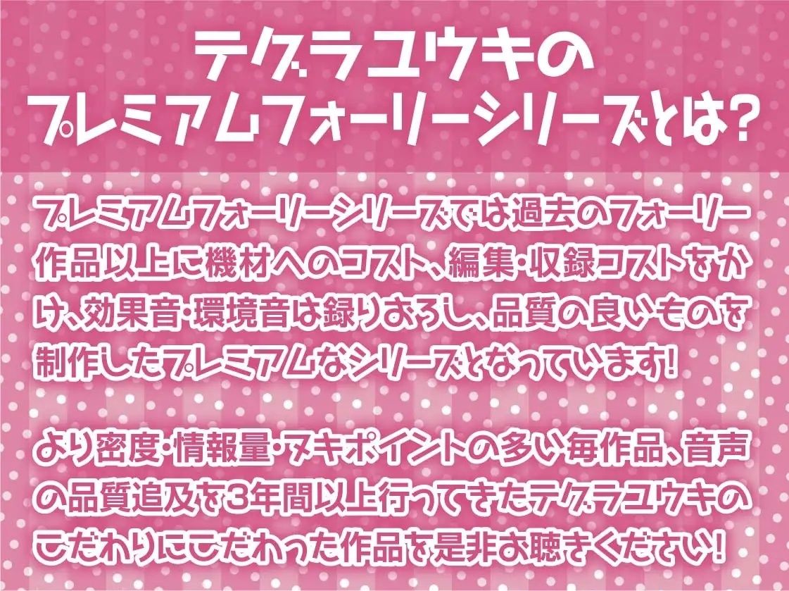 サンプル画像2:中出し孕み担当のサキュバスメイドとのドスケベえちえち性活【フォーリーサウンド】(テグラユウキ) [d_227880]