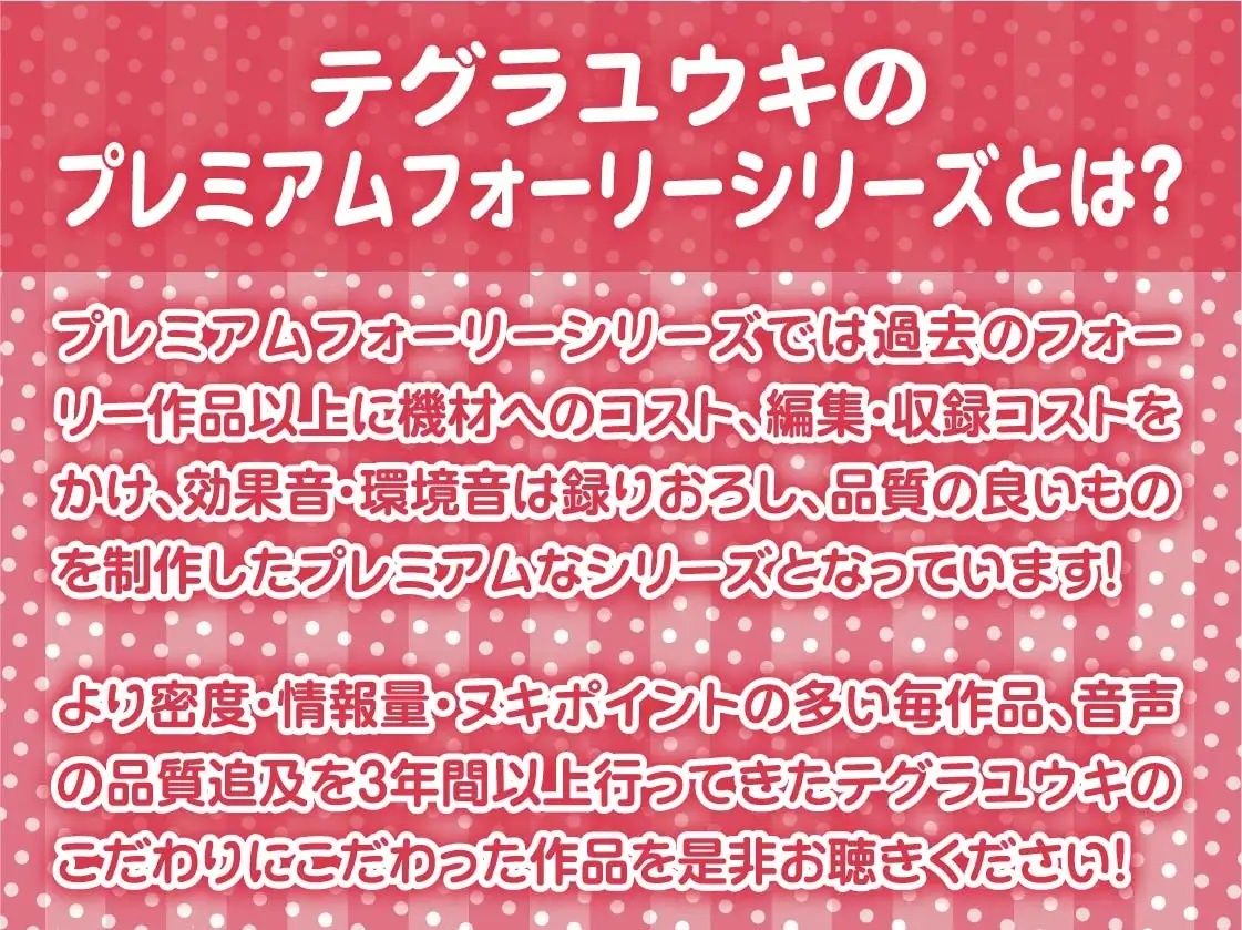 サンプル画像2:ご主人様性処理担当サキュバスメイドとの四六時中性交渉！【フォーリーサウンド】(テグラユウキ) [d_227882]