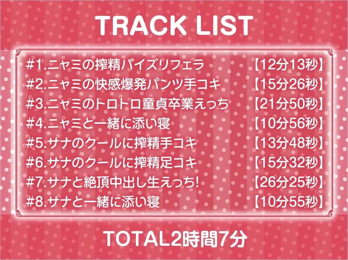 サンプル画像6:ご主人様性処理担当サキュバスメイドとの四六時中性交渉！【フォーリーサウンド】(テグラユウキ) [d_227882]