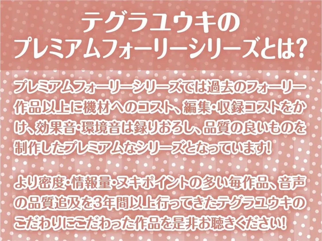 サンプル画像2:マチカノフェチ【フォーリーサウンド】(テグラユウキ) [d_227883]