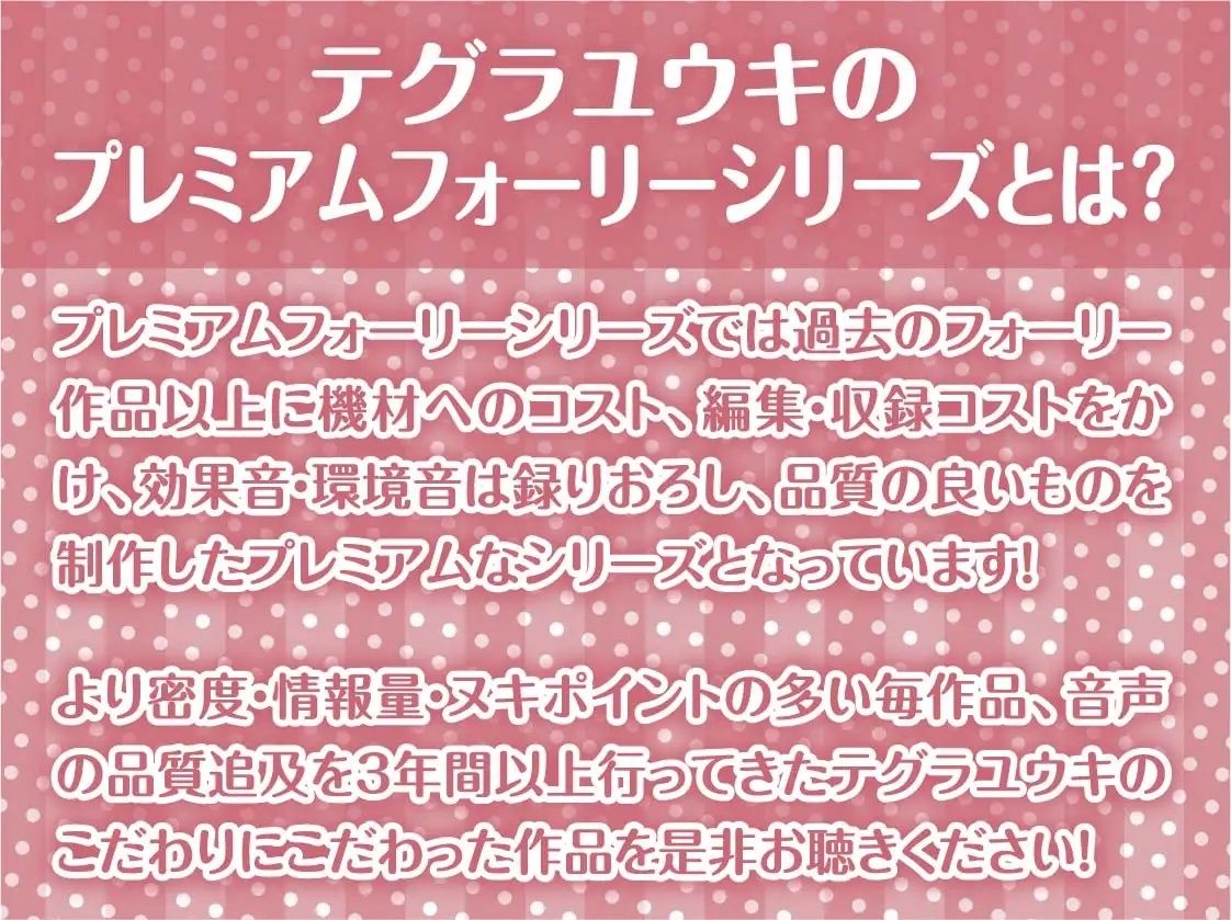 サンプル画像2:マチカノフェチ_2【フォーリーサウンド】(テグラユウキ) [d_227884]