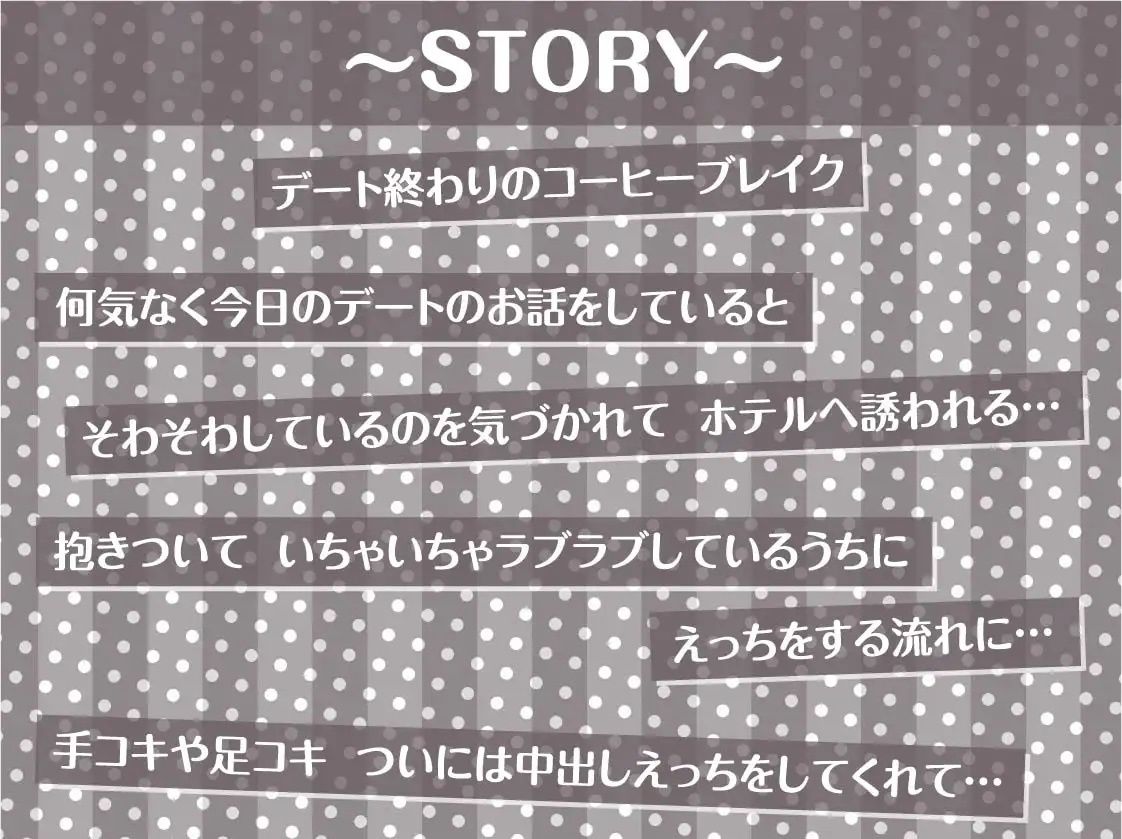 サンプル画像3:マチカノフェチ_2【フォーリーサウンド】(テグラユウキ) [d_227884]