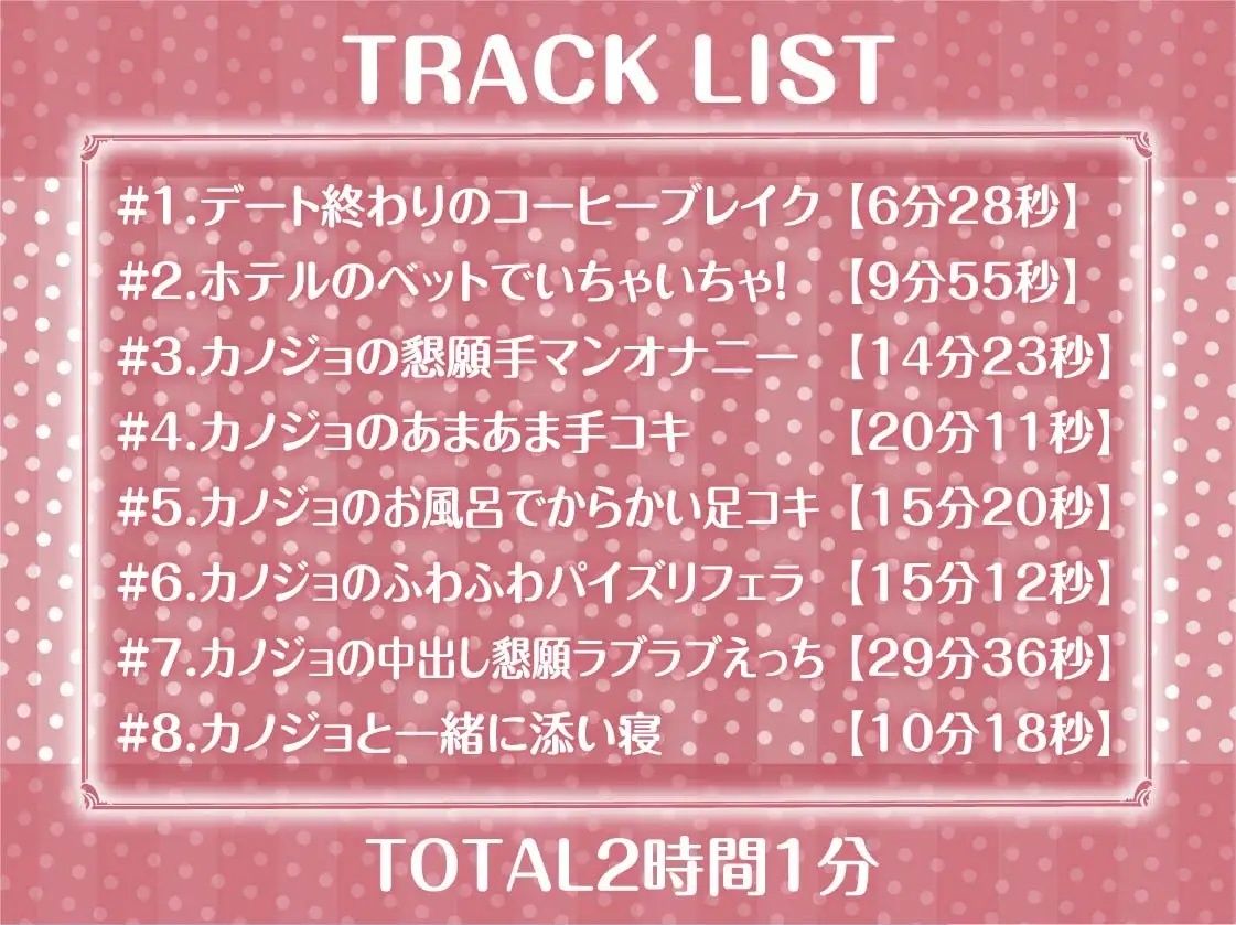 サンプル画像6:マチカノフェチ_2【フォーリーサウンド】(テグラユウキ) [d_227884]