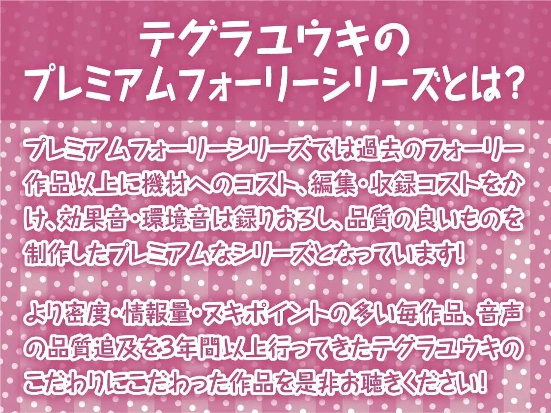 サンプル画像2:GAMESHOW〜どすけべコスプレコンパニオンとのビジネスデイ密着えちえち裏サービス〜【フォーリーサウンド】(テグラユウキ) [d_227885]