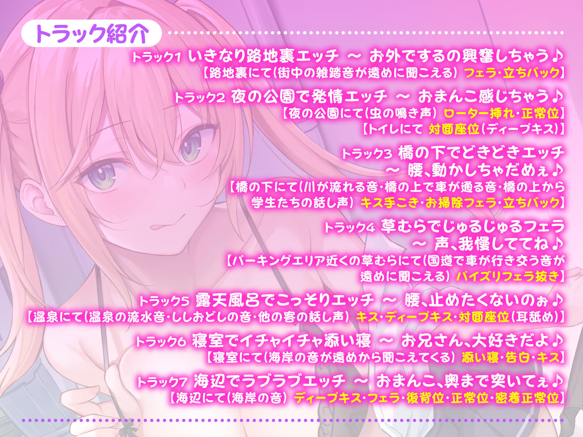 サンプル画像2:【KU100】ドスケベ援交ギャルは青姦でしか興奮できない！？ 〜1万円でヤラせてあげるけど、ここでいいでしょ？〜(スタジオりふれぼ) [d_228059]