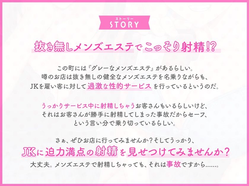 サンプル画像1:【R18よりエロいR17音声作品！？】同級生と、僕と、秘密の吐精(セブンティーン・スタジオ) [d_228067]