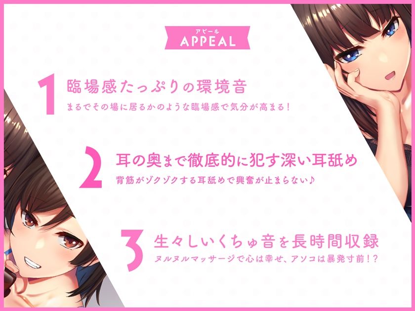 サンプル画像3:【R18よりエロいR17音声作品！？】同級生と、僕と、秘密の吐精(セブンティーン・スタジオ) [d_228067]