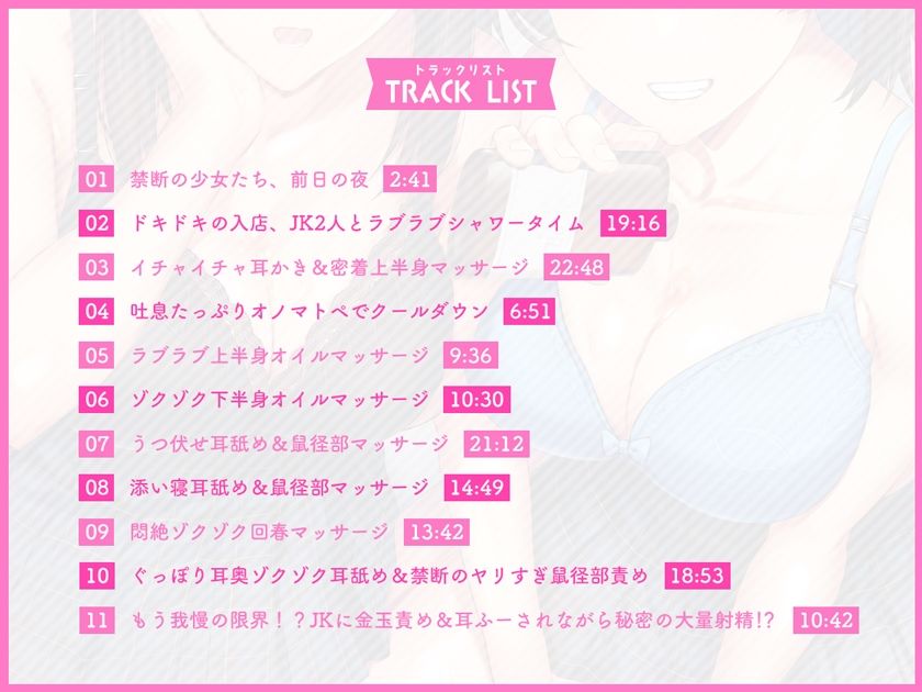 サンプル画像4:【R18よりエロいR17音声作品！？】同級生と、僕と、秘密の吐精(セブンティーン・スタジオ) [d_228067]