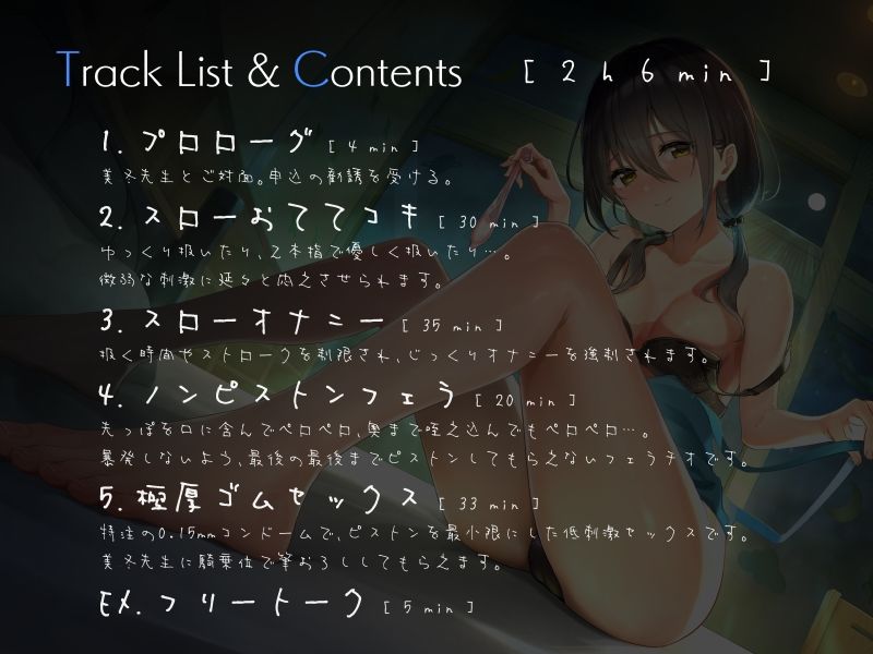 サンプル画像3:早漏マゾ●●園2 〜新任●●士の手加減低刺激よわイキ搾精〜(シルトクレーテ) [d_228111]