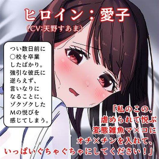 サンプル画像2:【音声作品】女性主観・言いなりにされて感じる私ボイスドラマ「卒業記念に、撮っておこうよ」(SEI’s factory) [d_228175]