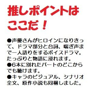 サンプル画像3:【音声作品】女性主観・言いなりにされて感じる私ボイスドラマ「卒業記念に、撮っておこうよ」(SEI’s factory) [d_228175]