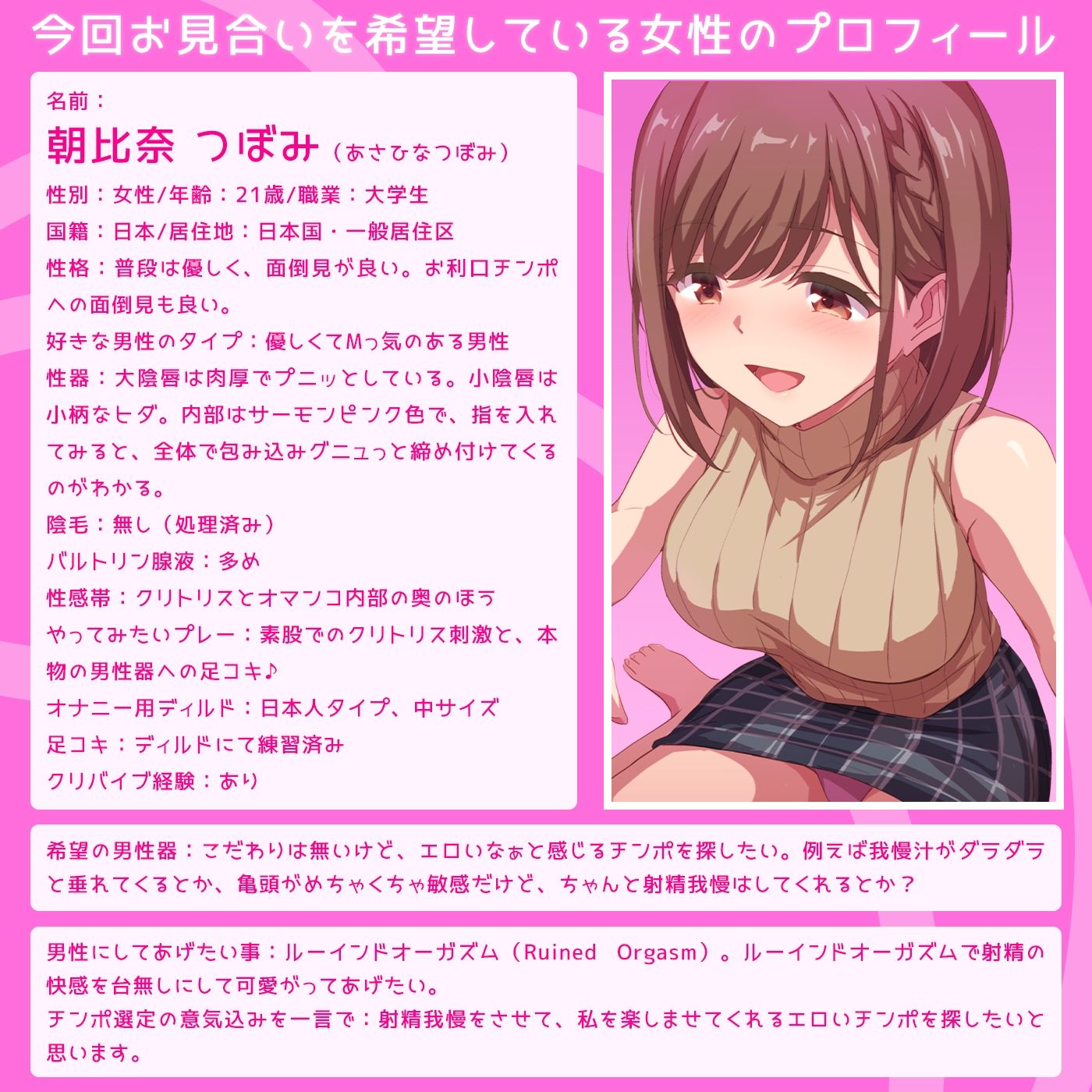 サンプル画像2:【壁穴】壁チンポを品定め★脱出できるのか！？「お見合いマッチング壁チンポ1」〜独身男ヶ島（オスガシマ）から出るための射精我慢〜(072LABO) [d_228264]