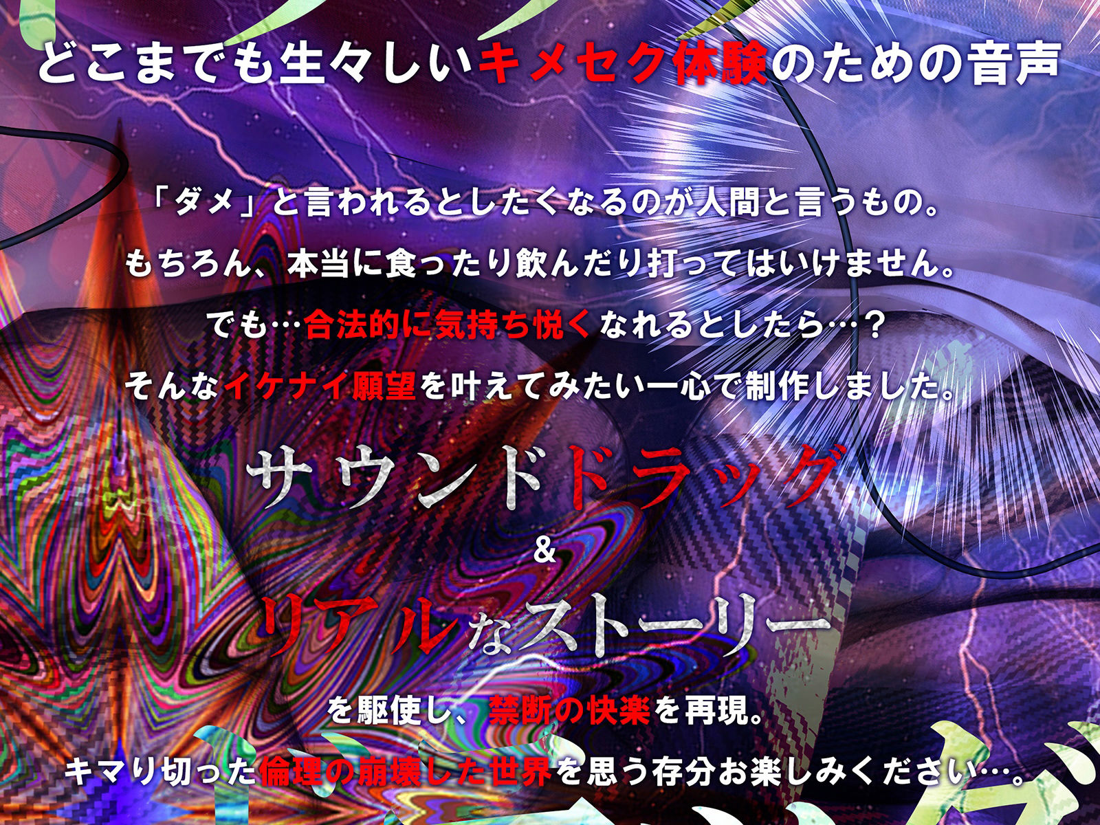 サンプル画像3:キメセクレイパー〜性本能ヲ開放セヨ〜(シロイルカ) [d_228274]