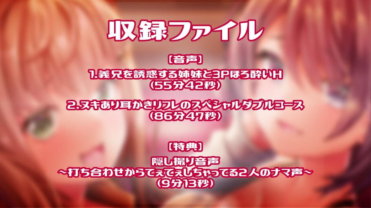 サンプル画像4:【約70％OFF】たまらき3P詰め合わせ！〜背徳3Pえっち・裏耳かきリフレ〜(PINK PUNK PRO) [d_228362]