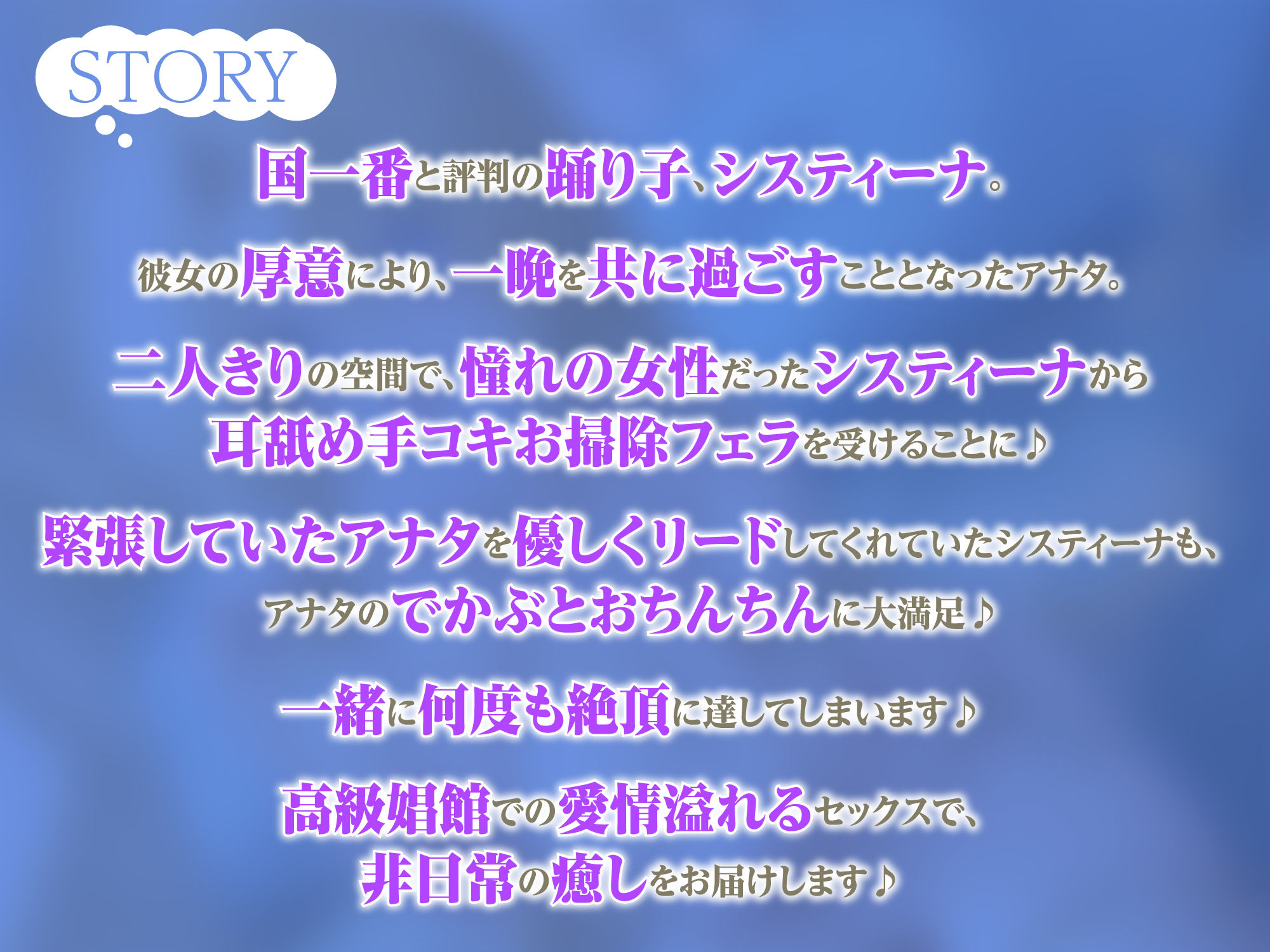 サンプル画像2:【KU100】癒やされ異世界ソープ！ 〜国一番の踊り子とイチャラブ中出しエッチ〜(スタジオりふれぼ) [d_228398]