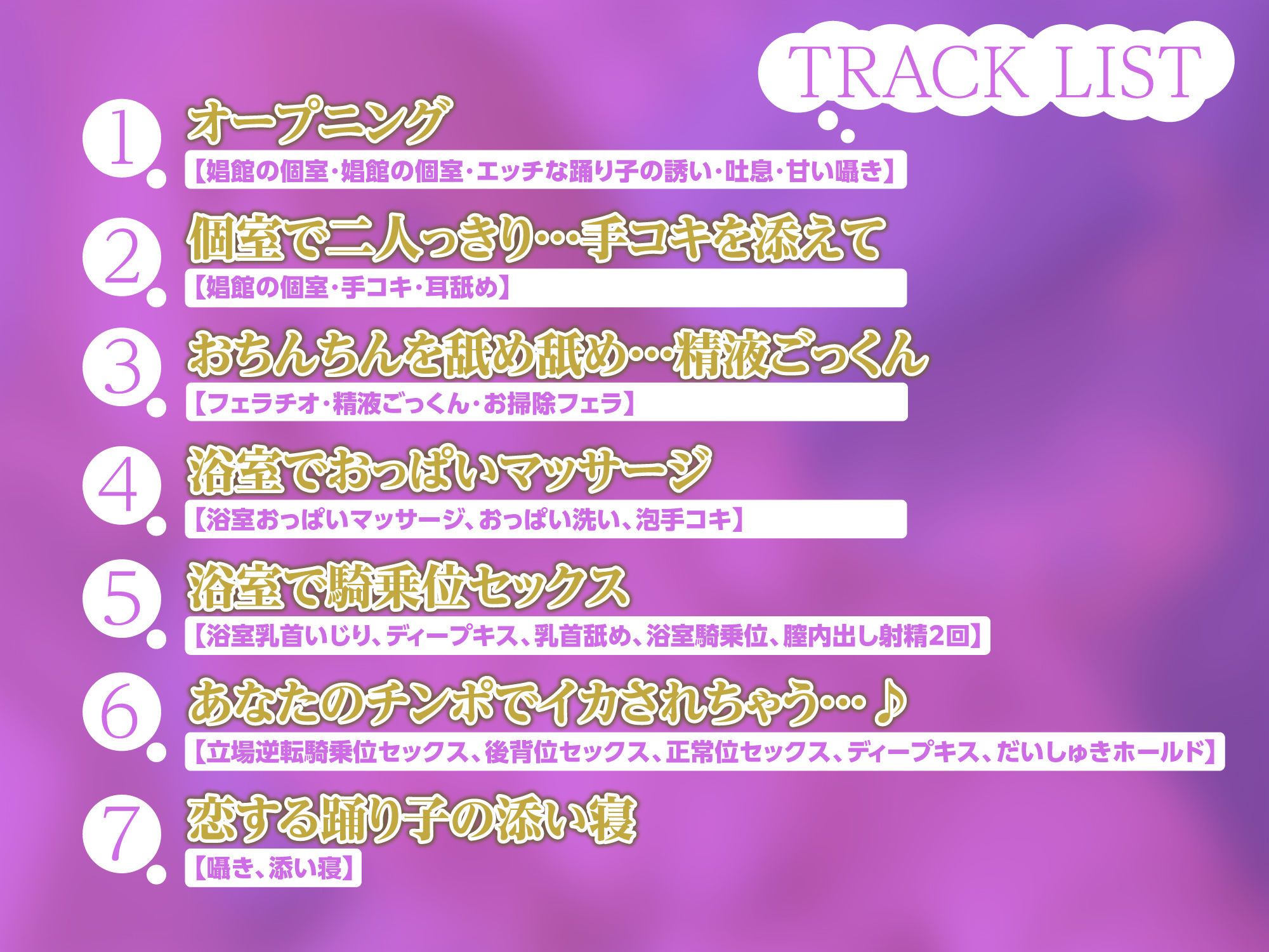 サンプル画像3:【KU100】癒やされ異世界ソープ！ 〜国一番の踊り子とイチャラブ中出しエッチ〜(スタジオりふれぼ) [d_228398]