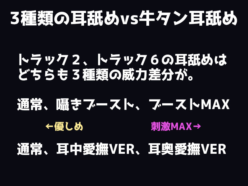 サンプル画像2:【おっぱいASMR】もん娘ASMR-異種族風俗牛娘のねっとりおっぱい耳舐め＋受付嬢の異次元耳舐めサービス編-(ristorante) [d_228409]
