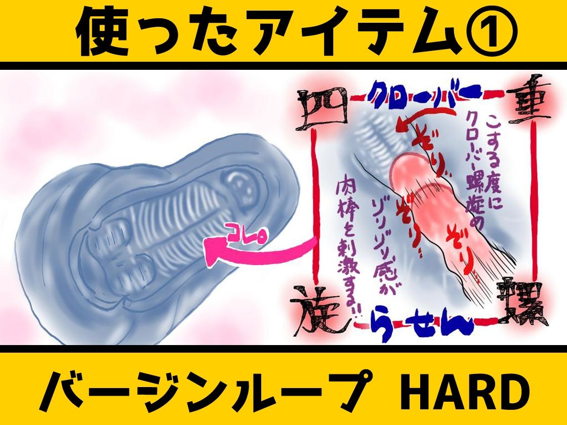 【ガチ実演】エロカワ広島弁男子27歳オナホぐぽぐぽハメ比べ★方言カワボくんの生音たっぷりオナホ体験!!乳首イジり、オホ声喘ぎ、甘えながらスキスキコールもあるよ♪