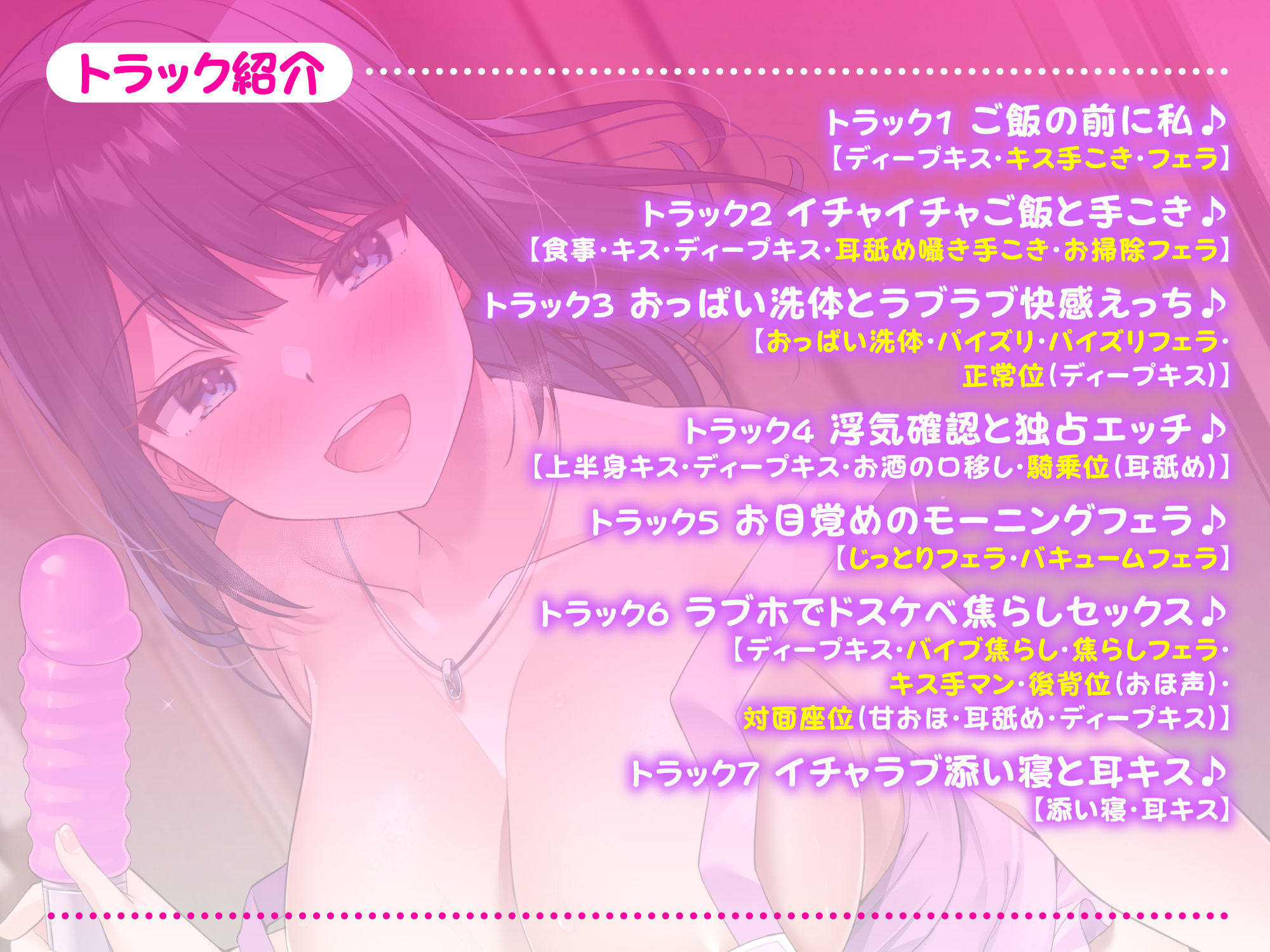 サンプル画像2:【超リアル！】性欲がすごい新妻とひたすら甘々な新婚イチャラブえっち！【KU100】(スタジオりふれぼ) [d_228532]