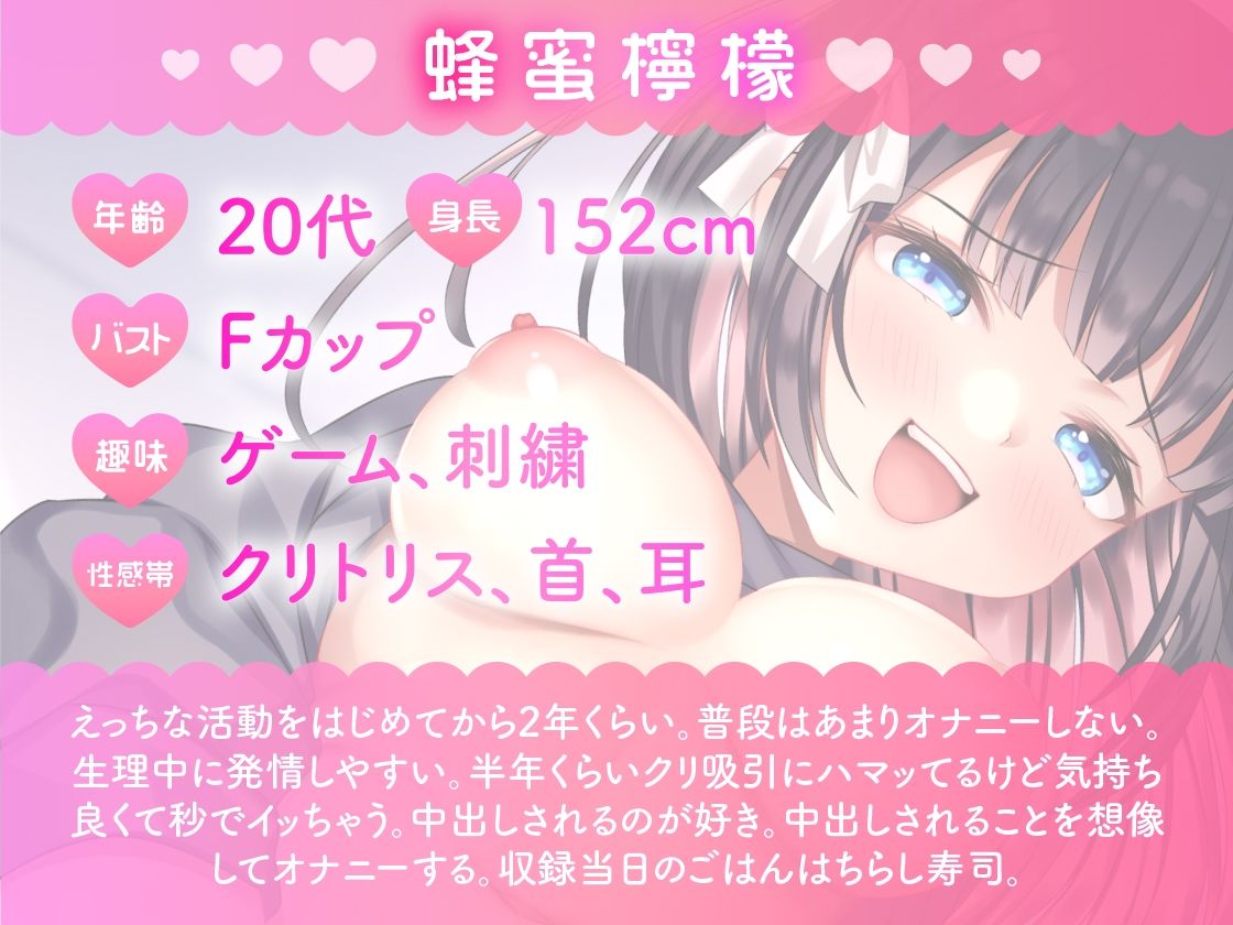 サンプル画像2:【ガチ実演】ロリ巨乳声優オホ鳴き失禁プッシャ〜★ゆるふわロリボなのに下品なオホ声で本能のままに喘ぎまくり♪おまんこブピッと鳴らしてお漏らし気持ちいぃぃ〜ッ！！(DragonMango) [d_228677]