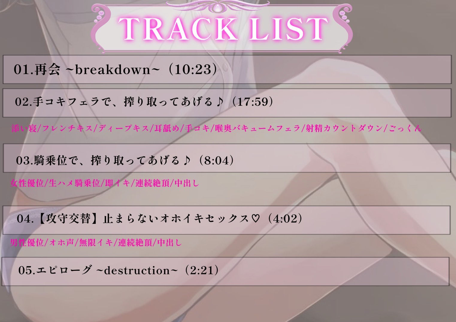 サンプル画像5:【逆NTR不倫】敏感すぎてオホイキが止まらない欲求不満な元クラスメイト【サークル結成記念100円！】(ルナちっく！) [d_228714]