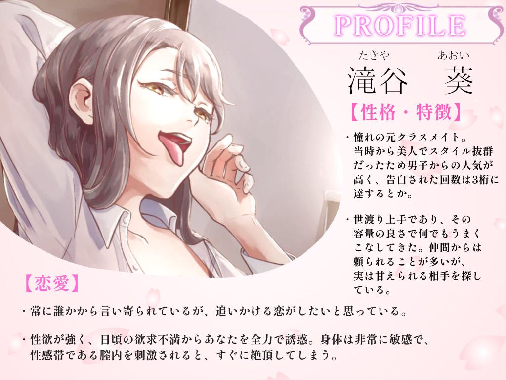 サンプル画像6:【逆NTR不倫】敏感すぎてオホイキが止まらない欲求不満な元クラスメイト【サークル結成記念100円！】(ルナちっく！) [d_228714]