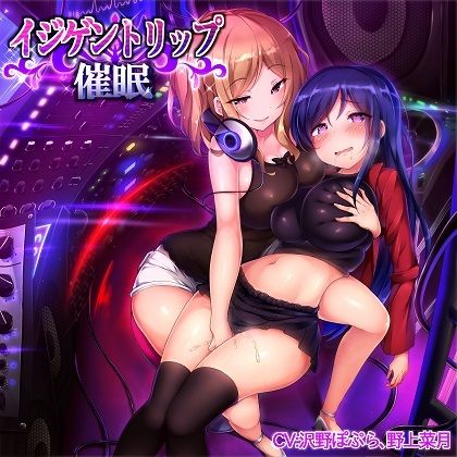 サンプル画像3:【FANZA限定】音楽催●総集編〜クラブミュージックや音で絶頂する作品集〜【総再生時間約7時間】(F・A・S) [d_228745]