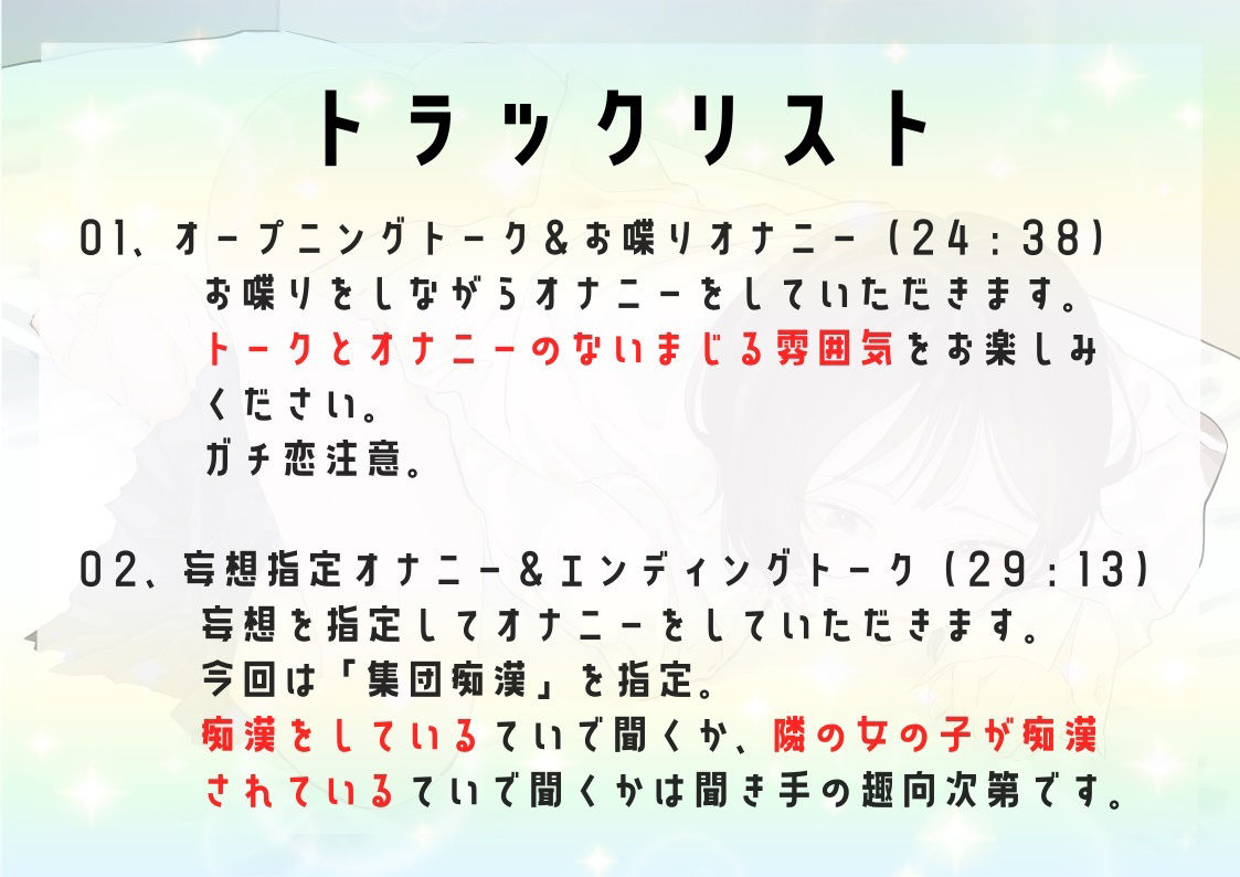 サンプル画像2:【オナニー実演】元声優花森ミヤの実演デビュー！お喋りオナニー＆妄想指定（痴●）オナニー(スタジオLPM) [d_228766]