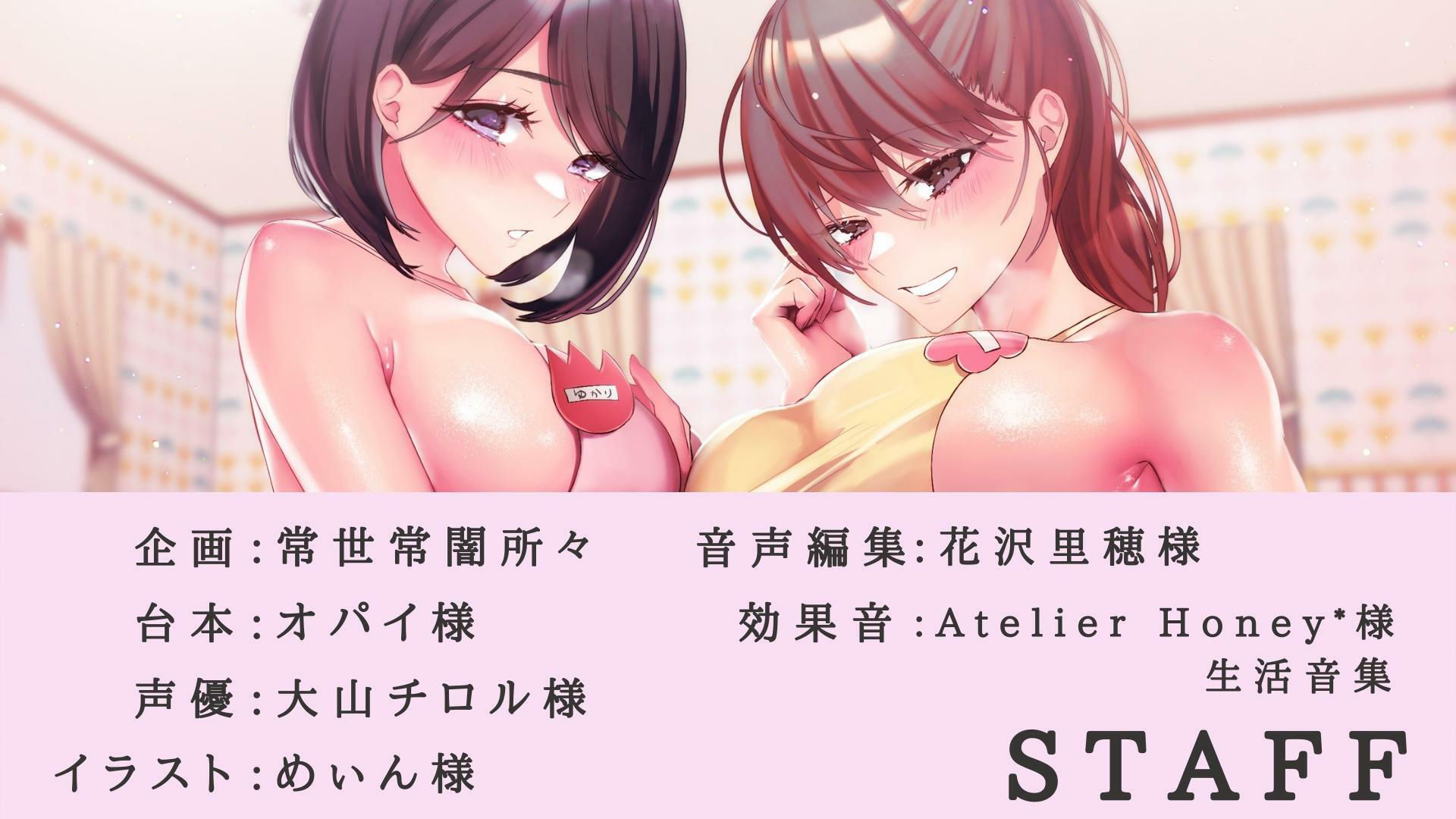 サンプル画像4:【JKママの精通誘惑】ヒーローごっこ【色欲の保育】(常世常闇所々) [d_228884]