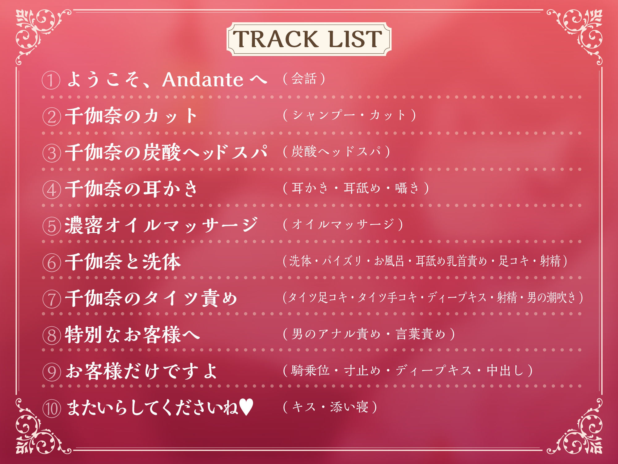 サンプル画像4:【KU100】ラグジュアリーメンズエステ『Andante』神山千伽奈〜クールでドSな女教師セラピストと濃密リラックスタイム〜(スタジオりふれぼ) [d_228980]