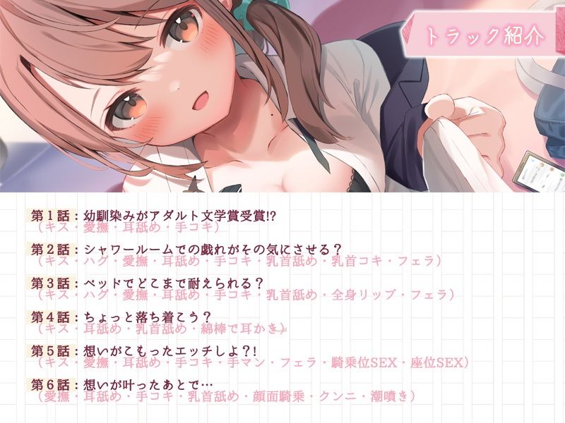 サンプル画像3:文学美少女ちはるが照れながら僕を実験台にした夜(どろっぷす！) [d_229047]