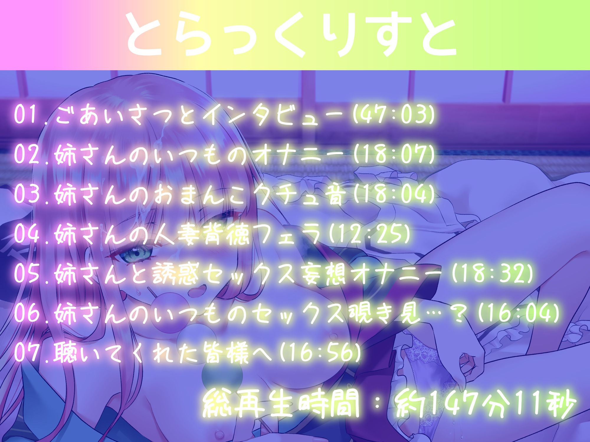 サンプル画像5:【オナニー実演】睾丸好きエロVTuber人妻同人声優ありがた〜い私のいつものオナニー 人妻のフェラ、いっしょにオナニー、〇〇覗き見も…！？(汁次元) [d_229173]