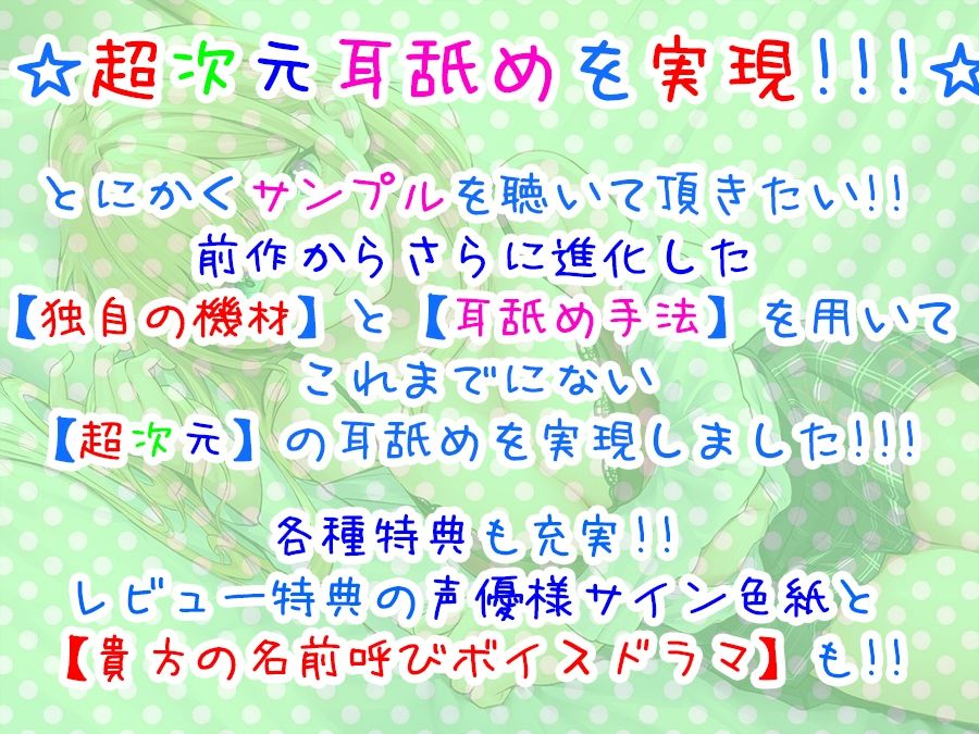 サンプル画像3:【超次元耳舐め！！】一緒に暮らそ♪クラスメイトJKギャル海玖愛ちゃんとえちえち同棲生活！【3時間30分】(C_Realization) [d_229266]