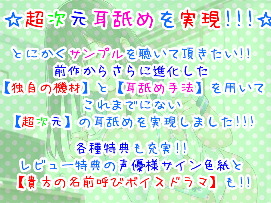 サンプル画像2:【超次元耳舐め！！】一緒に暮らそ♪清楚で素朴でエッチなJK紗理奈の情事♪【3時間05分】(C_Realization) [d_229272]